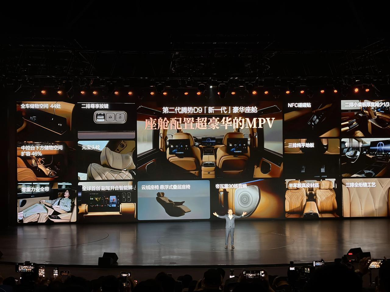 4月27日今晚上市，安全全方位升级
📮先把发布会上的几个数字摆出来：AEB最高