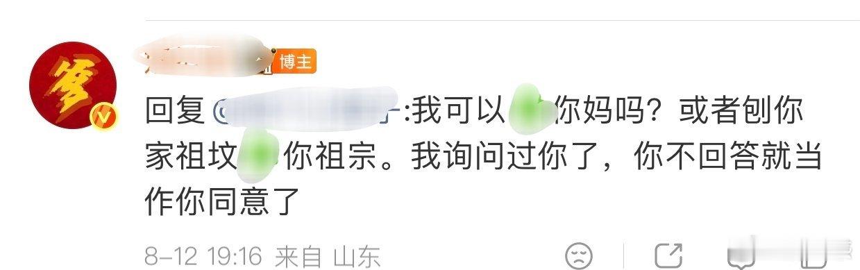 白鹿的yxh调侃女明星身材，这也太e俗了吧。。。 
