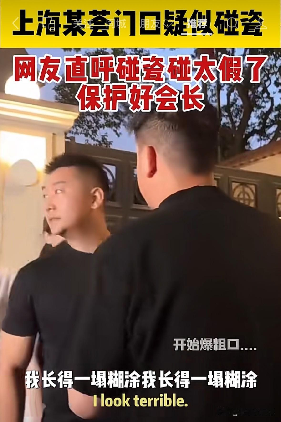 于文红在某会起冲突，被路人指着鼻子说“你长的一塌糊涂”，于文红直接会怼“对，我长