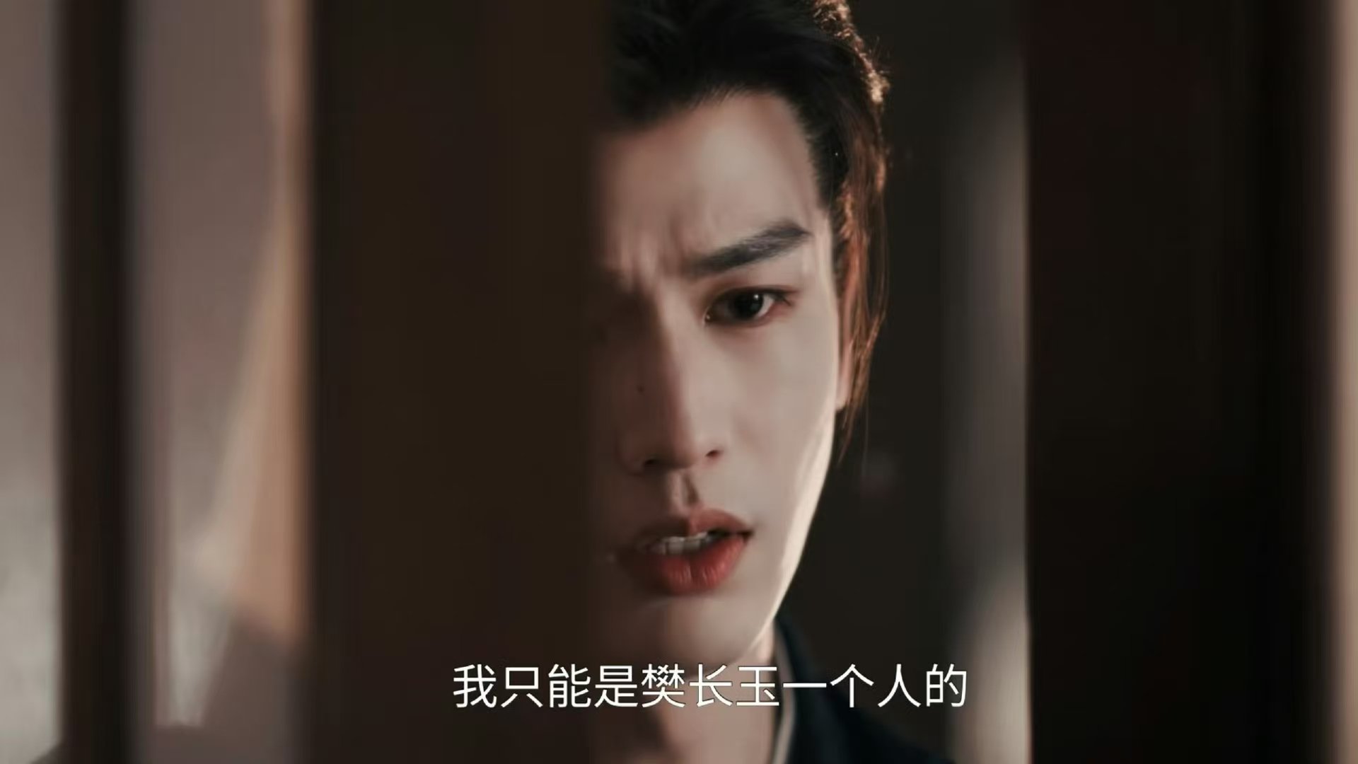 我只能是樊长玉一个人的哦莫哦莫！ 