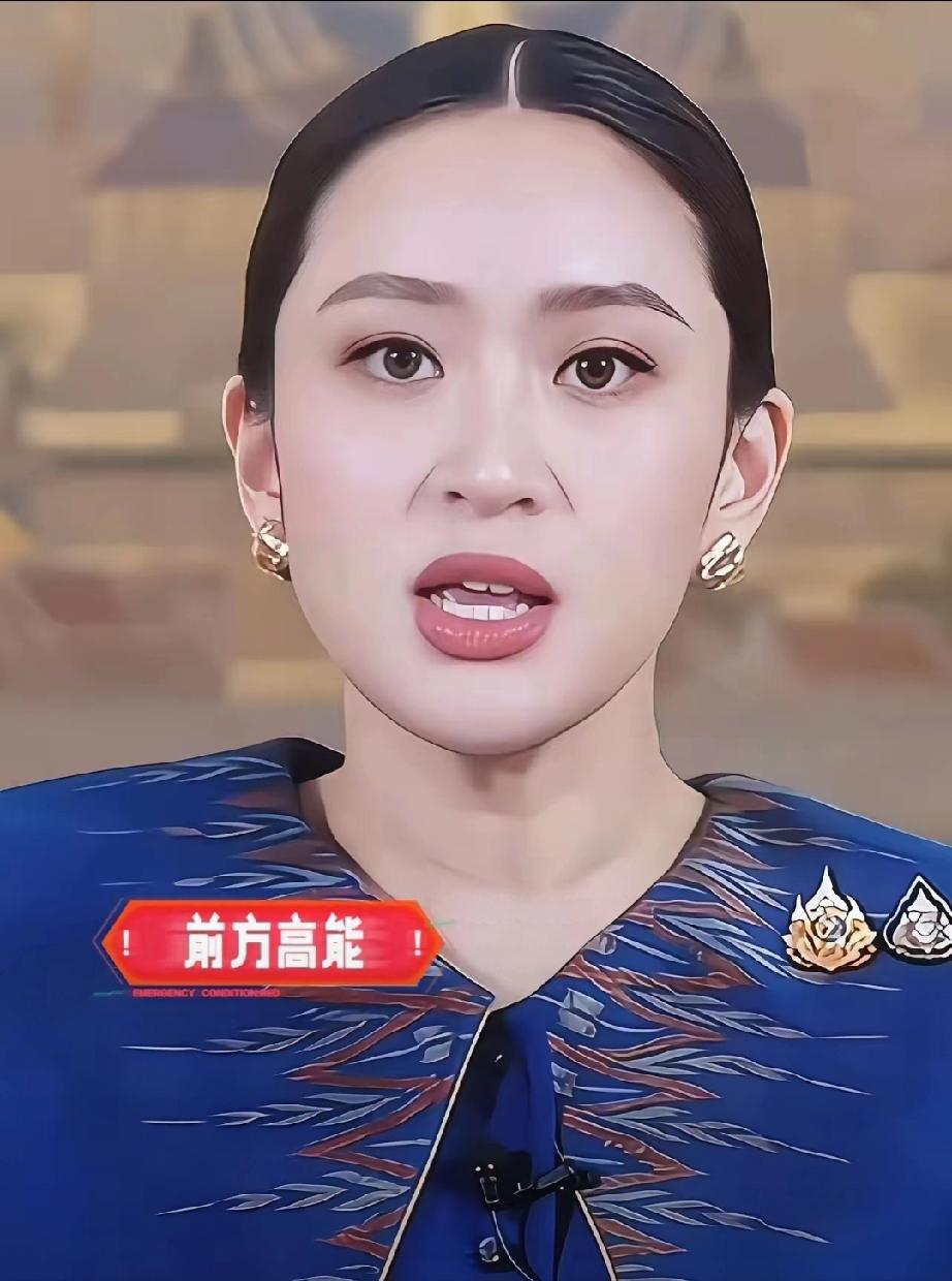 佩通坦辞职，为泰党要散架了？

这事儿闹的！佩通坦突然宣布辞去为泰党党魁，简直像