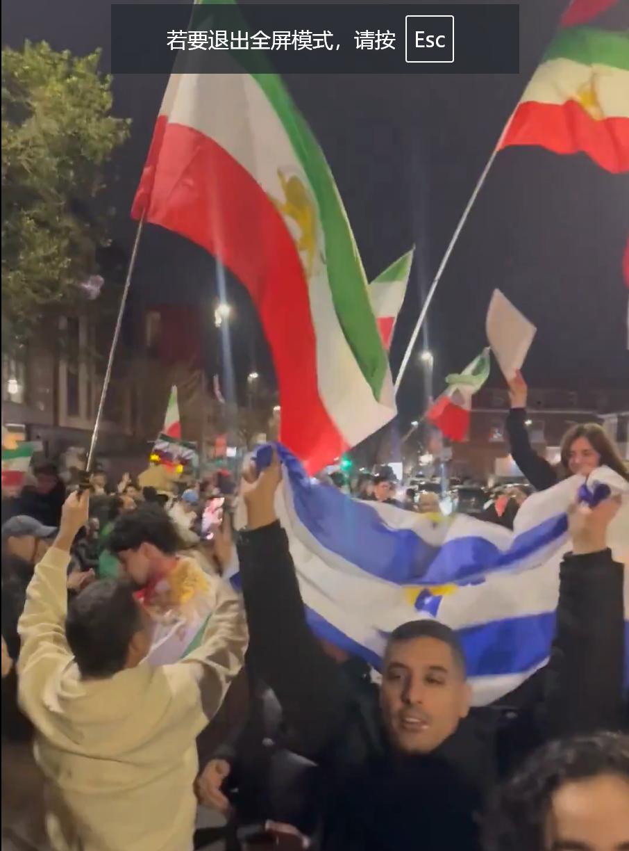 哈梅内伊被炸身亡后，
伦敦街头以色列国旗和伊朗国旗同场飘扬，
以色列人和伊朗人一