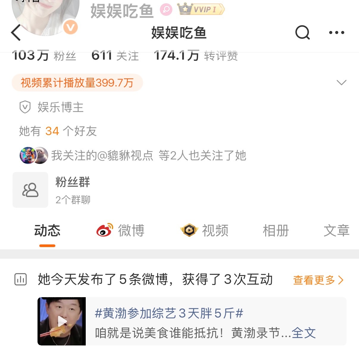 想蹭到红b的心到达了顶峰 