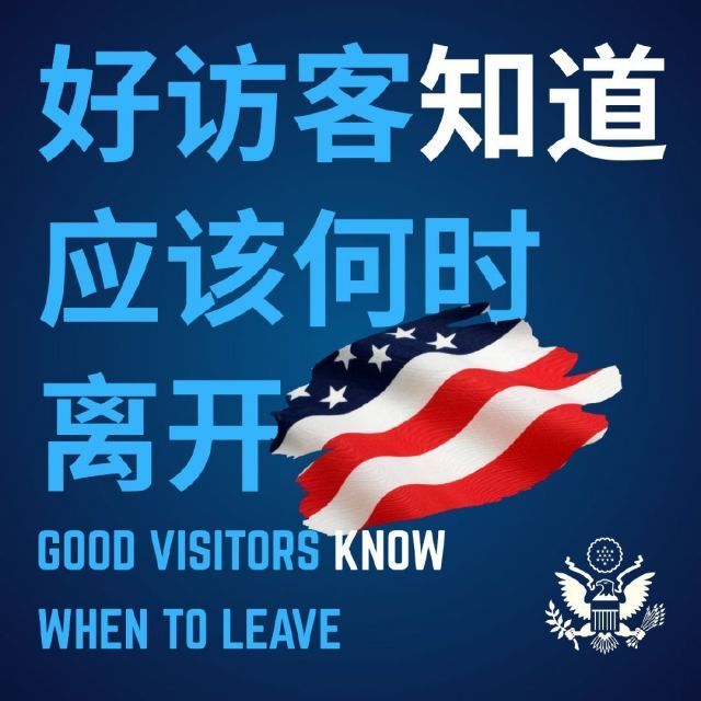 哦？[偷笑]下图是美国大使馆发的，真应景 [二哈]以色列驻美使馆两名工作人员遇害
