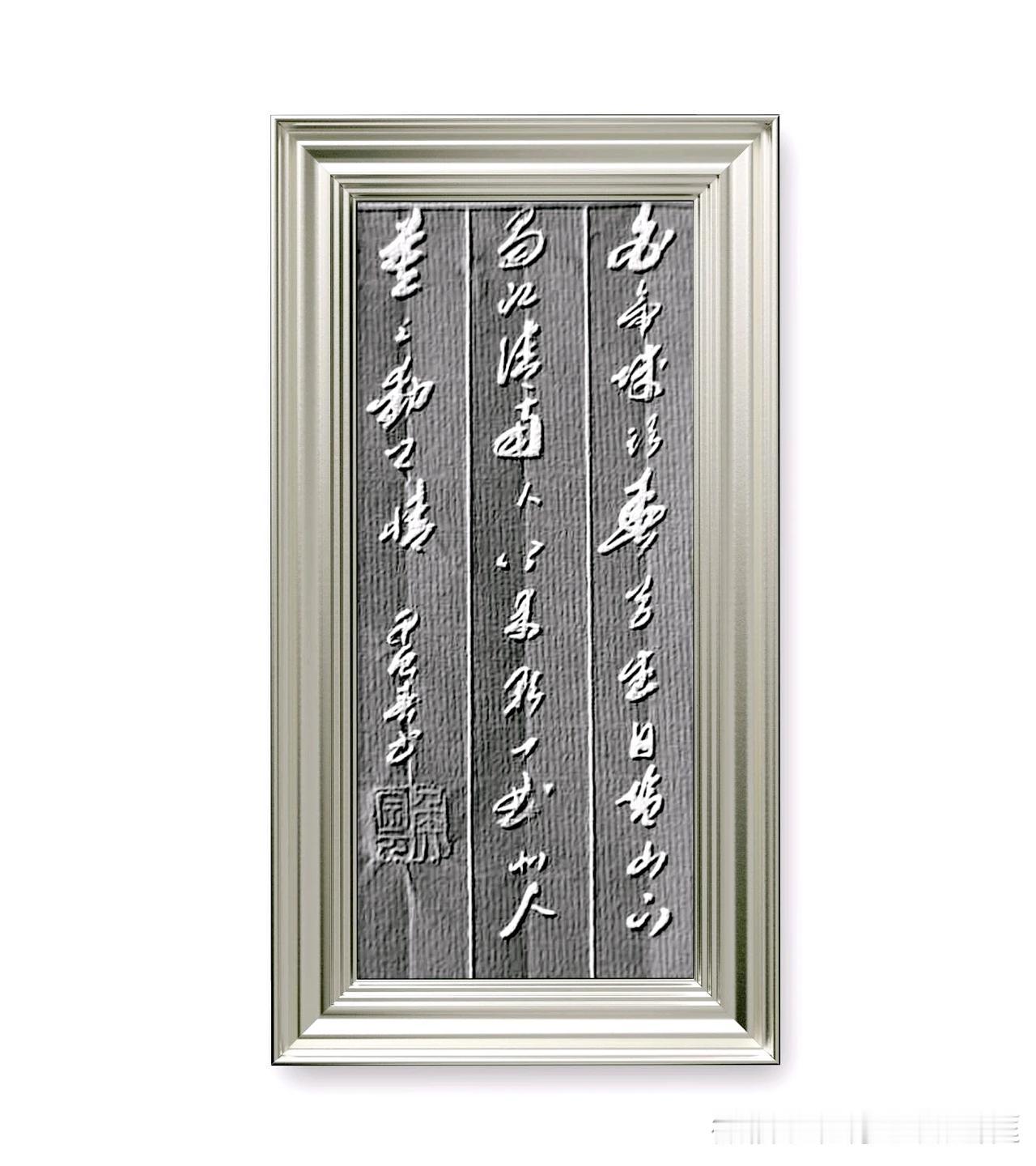 刘禹锡词：白帝城头春草生，白盐山下蜀江清。南人上来歌一曲，北人莫上动乡情。
评：