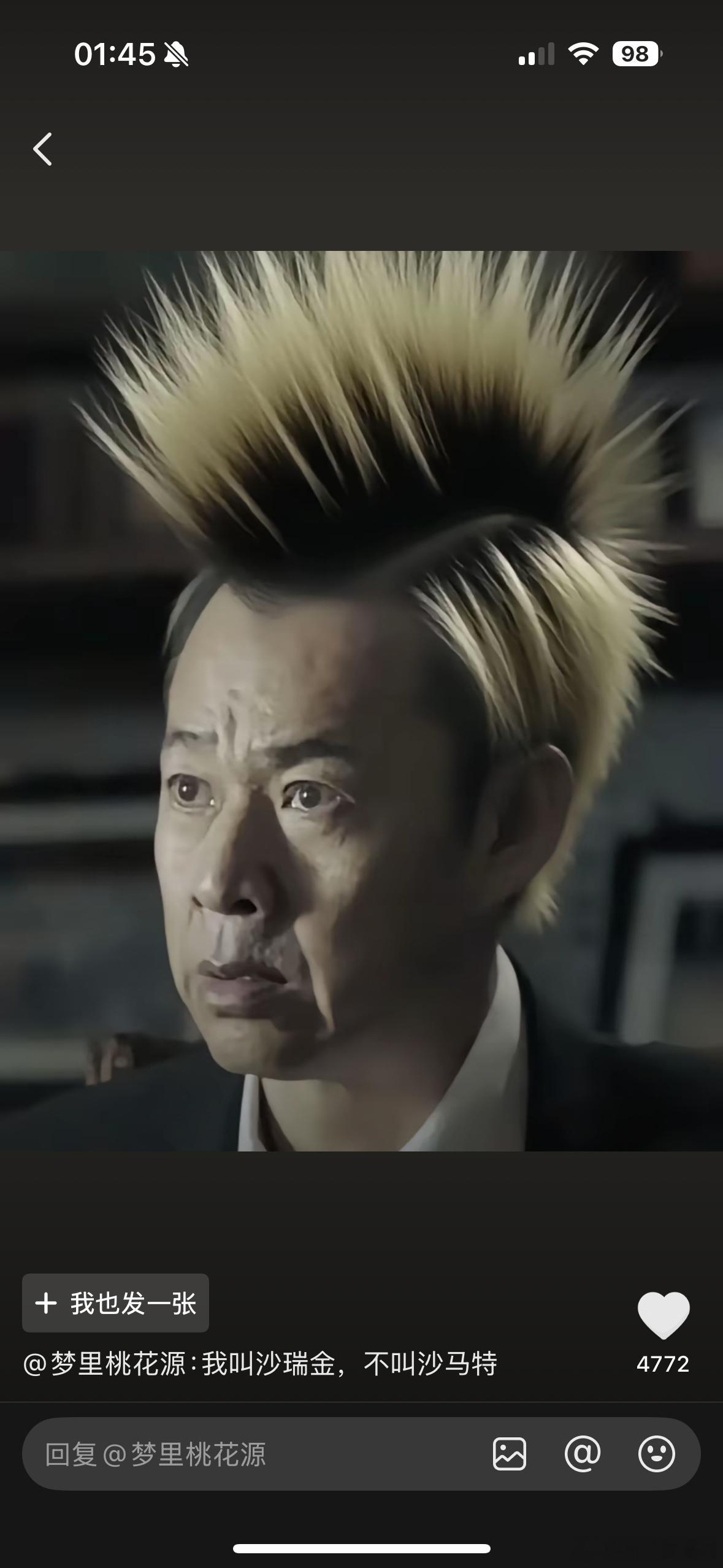 这个时代语言已经通货膨胀了，「宝宝」是打招呼的意思，「爱你」是谢谢你的意思，甚至