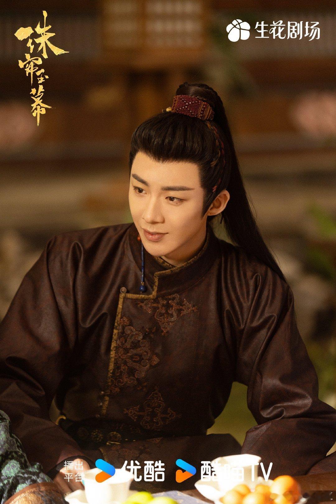 珠帘玉幕  结局男主死了吗？还没看！ 