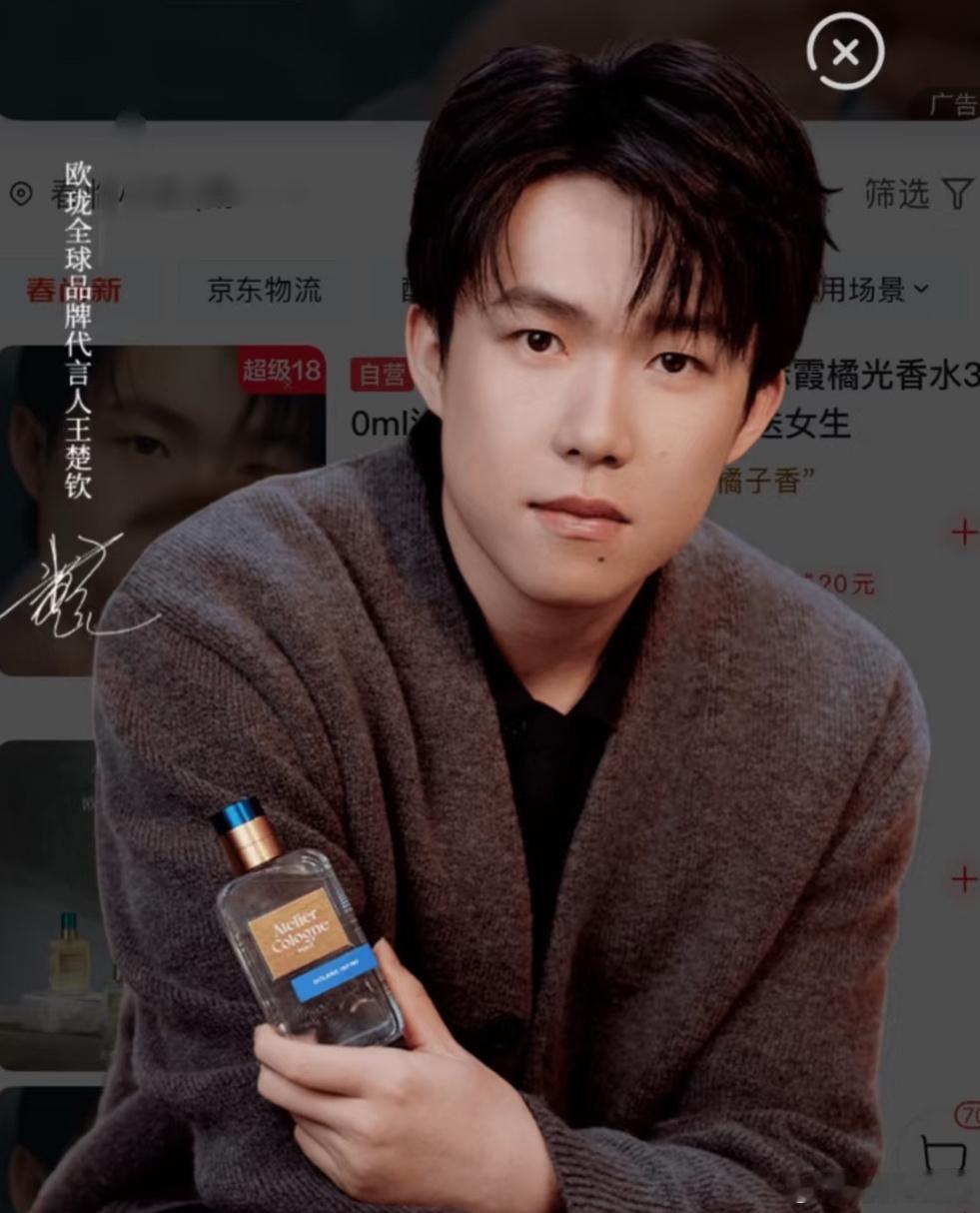 帅！期待王楚钦