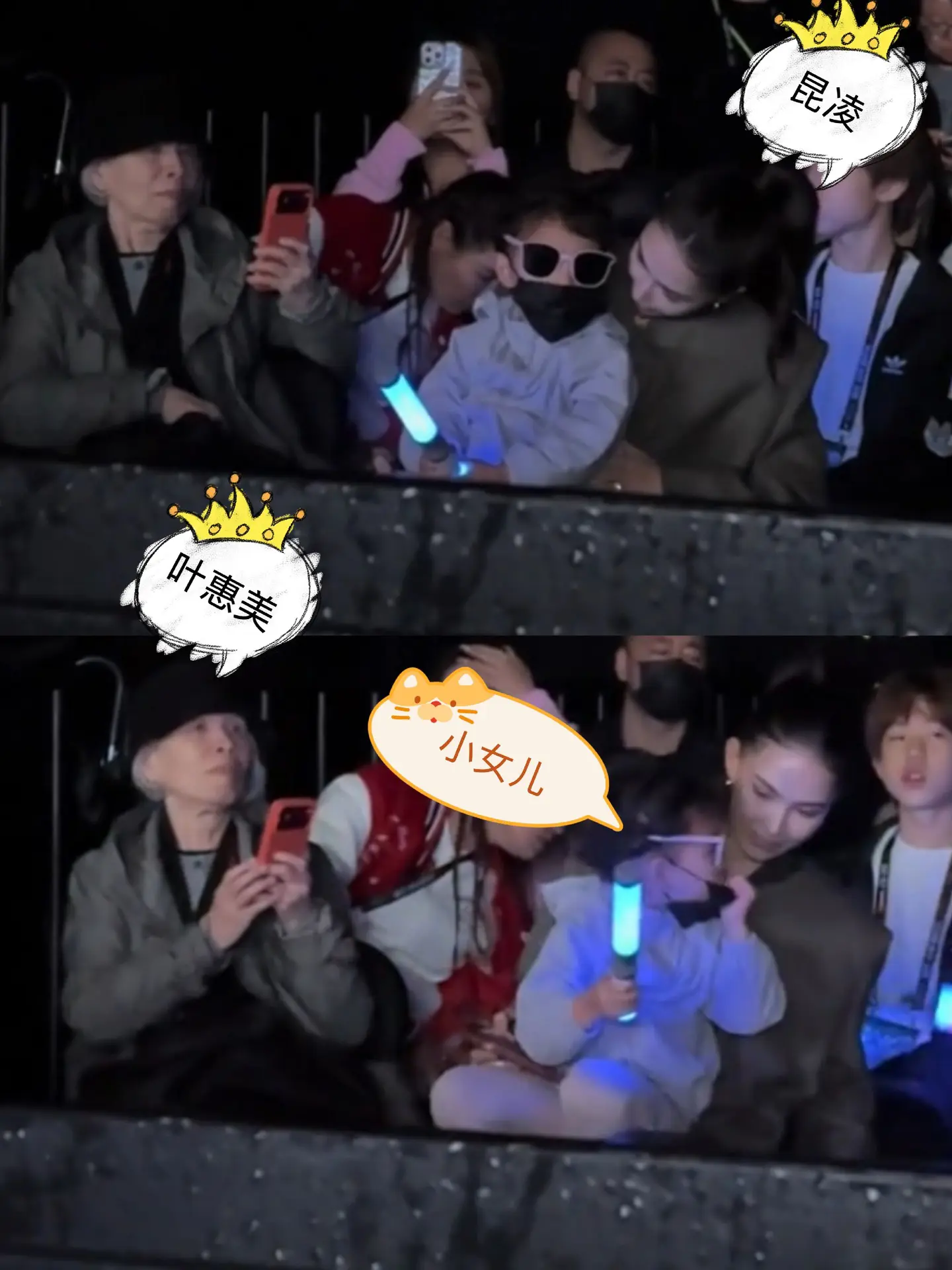 昆凌跟婆婆带小女儿看周杰伦演唱会。周杰伦演唱会现场，妈妈叶惠美以及老婆...