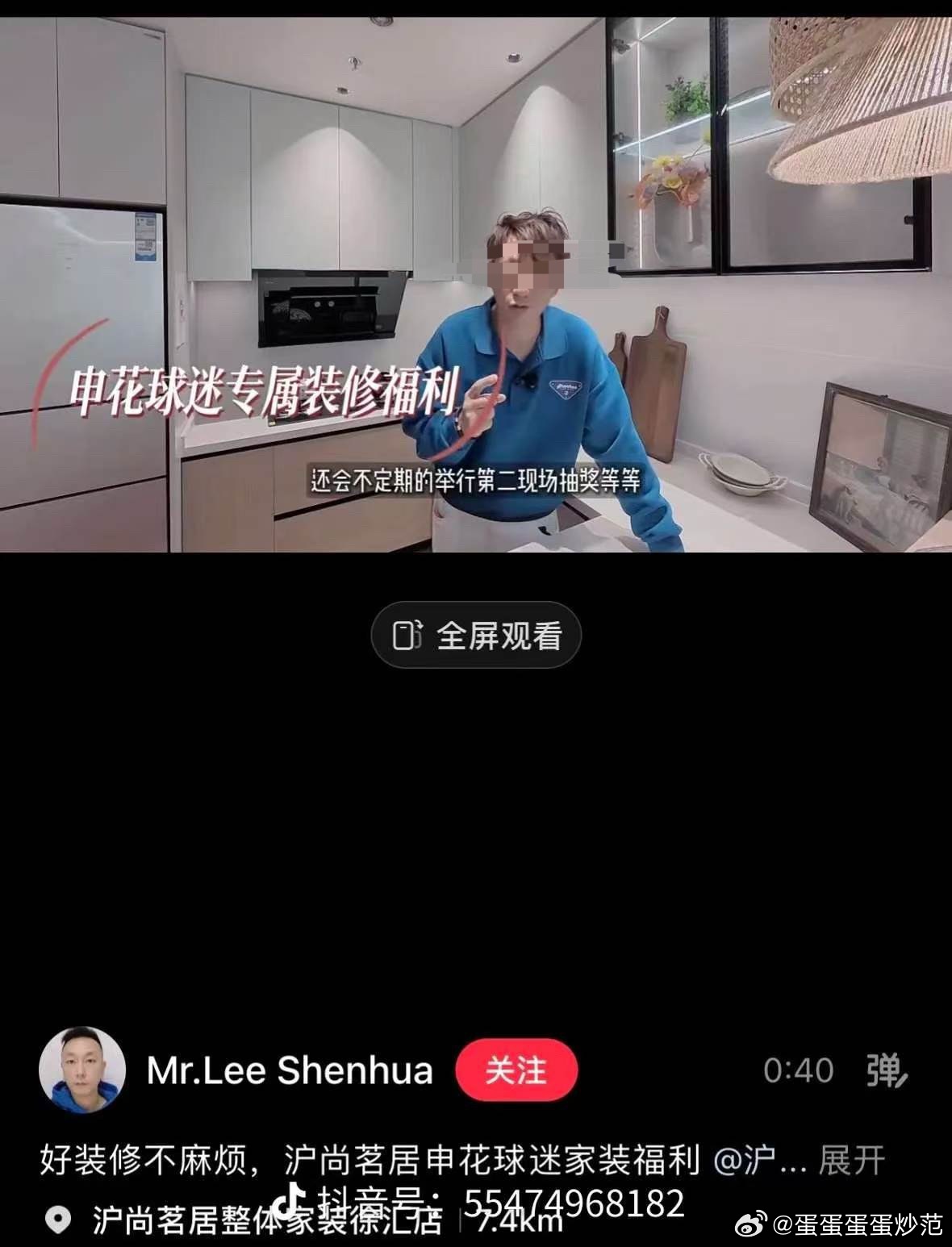 最近网上有博主爆料沪上名居出现停工待料的情况，甚至出现恶意揣测说该公司跑路了，后