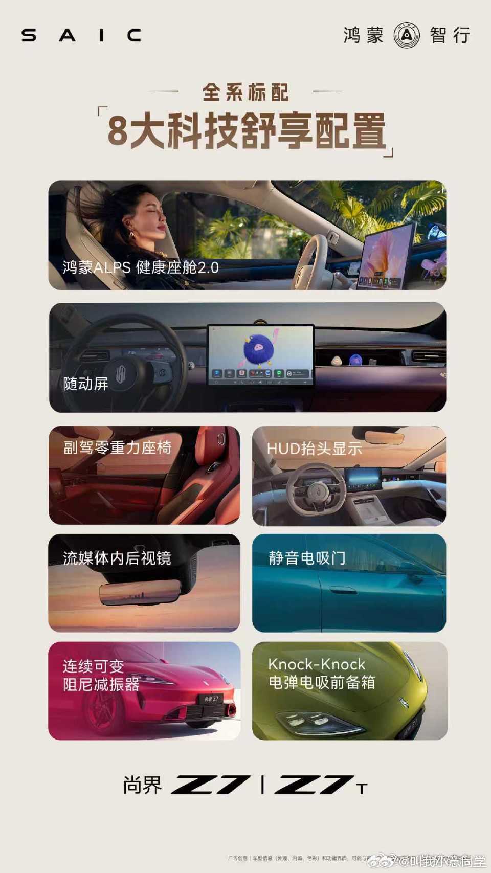 尚界Z7实测896线激光雷达跑山看了一下跑山的实测视频，里面有一些场景看得我真是