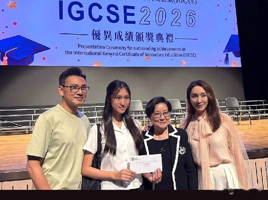 林文龙郭可盈现身女儿颁奖礼，见证少女学业闪光时刻
 
IGCSE优异成绩颁奖典礼