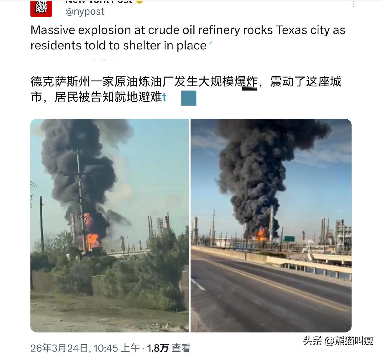 刚说好不攻击伊朗的能源设施，第二天美国的能源设施就发生大规模爆炸。

这是美国最