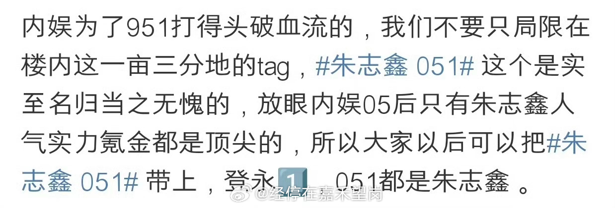 目前感觉登陆少年团势头挺猛，但还不太够碰时代少年团吧，抛开这些不谈，路人客观说说