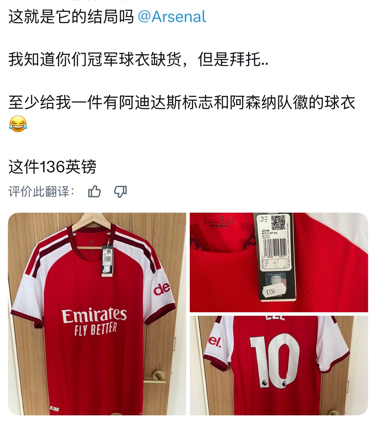 虽然好惨但还是好想笑