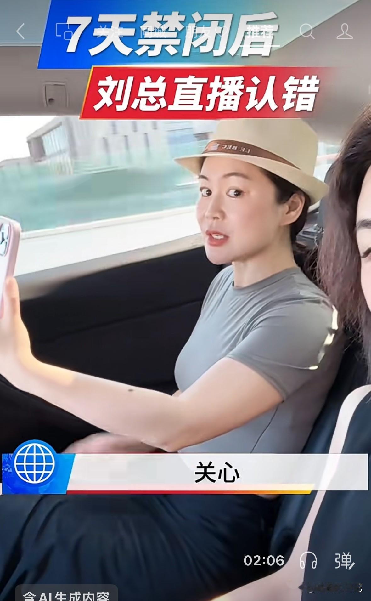 于文红的徒弟那个7天的出来了，感觉好像荣归故里呢，气势汹汹，耀武扬威，打了胜仗一