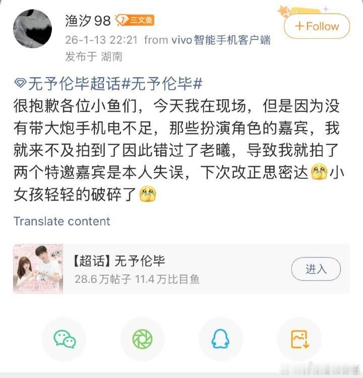不是兄弟？你到底男的女的