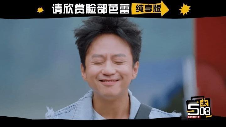 徐志胜除了显示器其他都是顶配都说了徐志胜除了显示器其他都是顶配哈哈哈哈哈 徐志胜