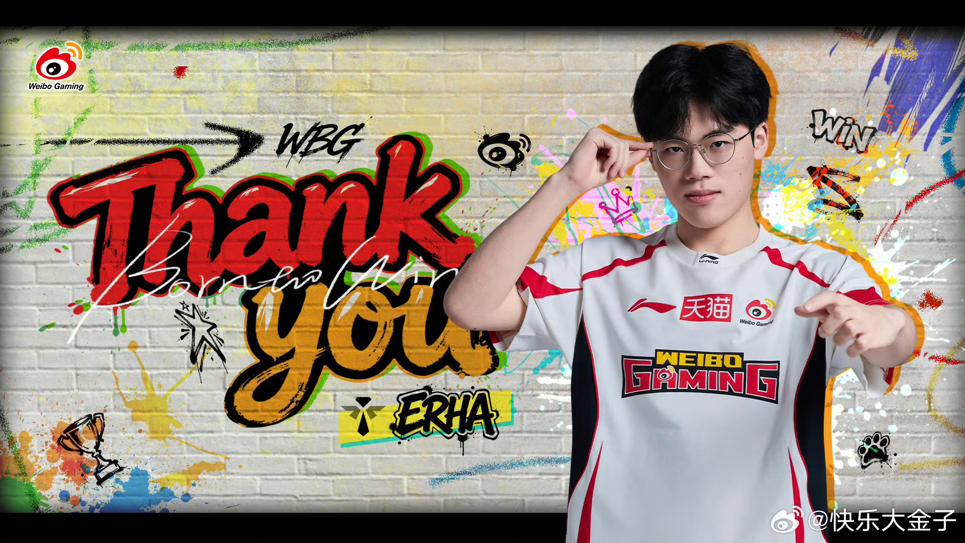 WBG官宣Erha离队 好快的官宣！WBG宣布Erha离队，夯大哥要回来跟Elk