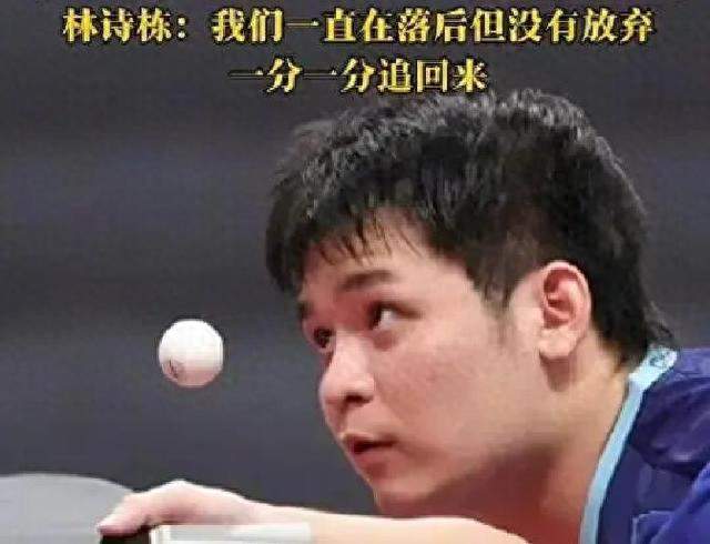 林诗栋上位温瑞博补课，六金四银难掩男队接力难题