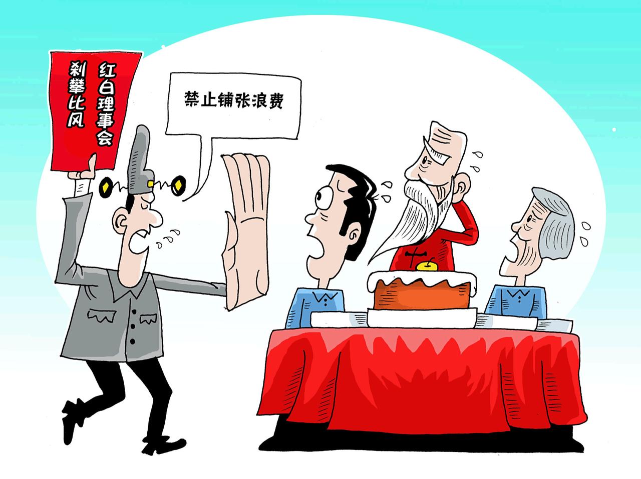 赓续传承，让经典永不褪色！看毛主席当年如何痛批大讲排场，原话如下:
大讲排场，吃