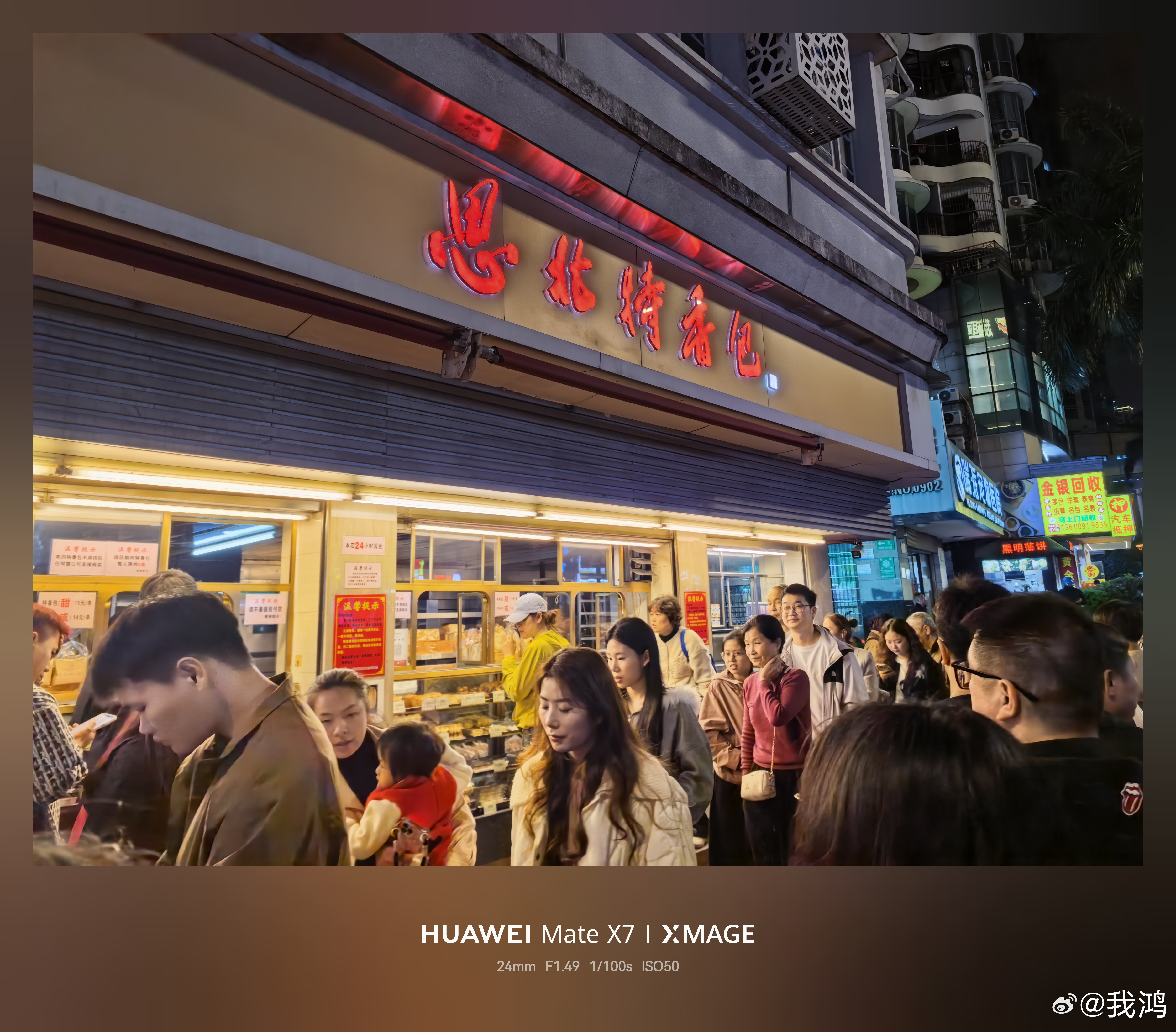 每次回厦门，都能看到思北特香包在排队。小时候就很出名，真就是“特香”，路过一定能