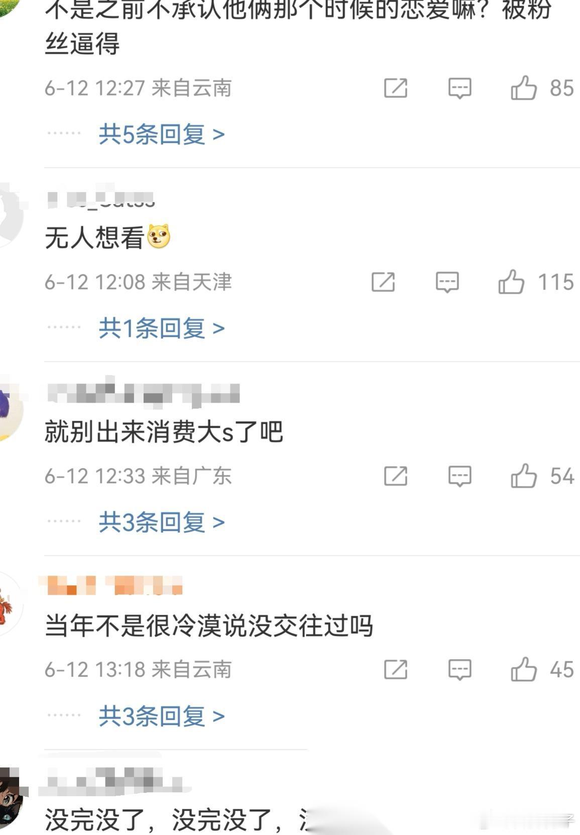 具俊晔太无耻了！近日，具俊晔在韩国上节目，公开了他和大S二十多年前在韩国住过的小