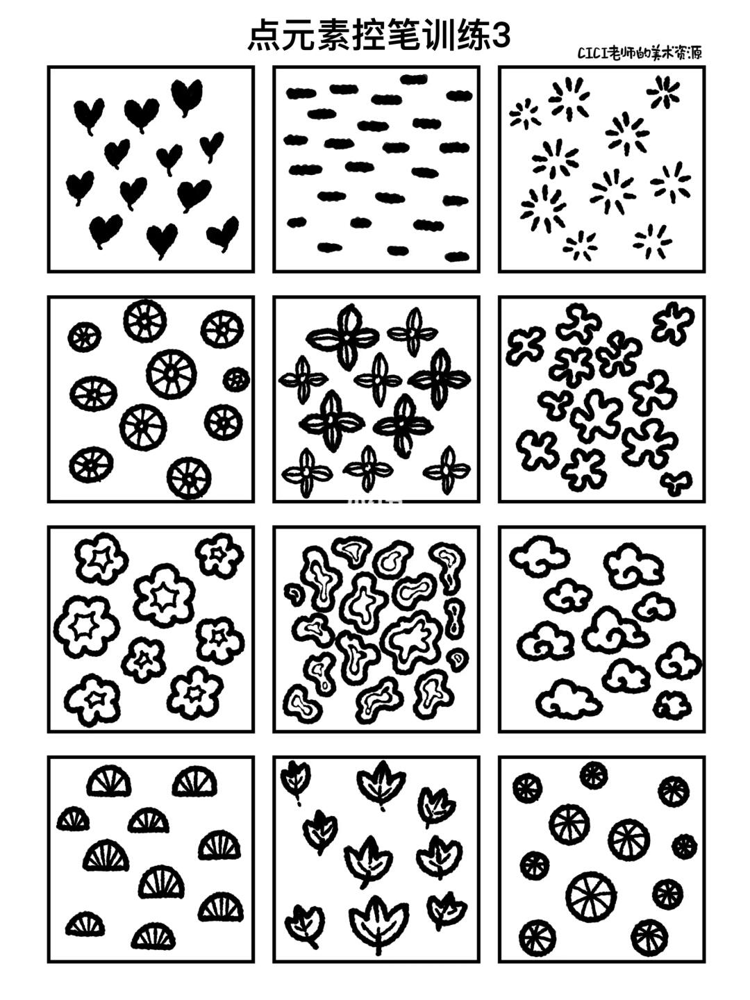 控笔训练｜点元素3