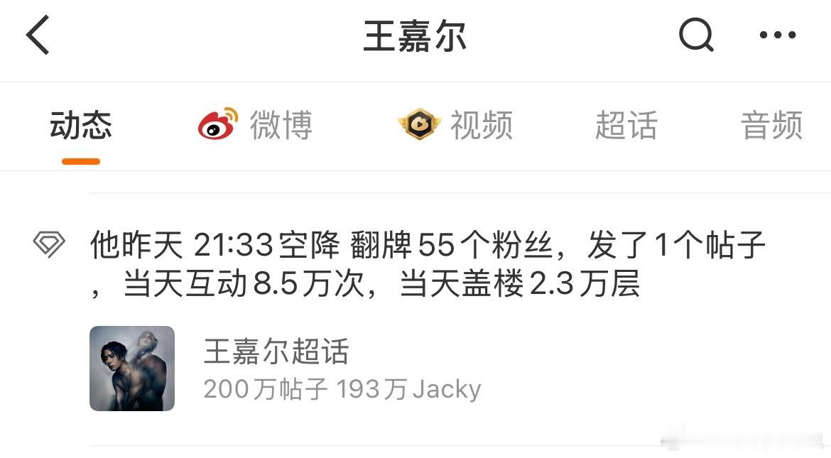 宝宝我的bonus呢 我的货呢🫨🫨 ​​​