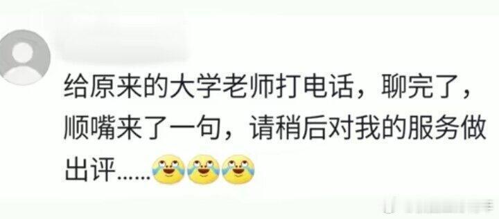 《那些难改的职业病》把自己逗笑了哈哈哈哈 