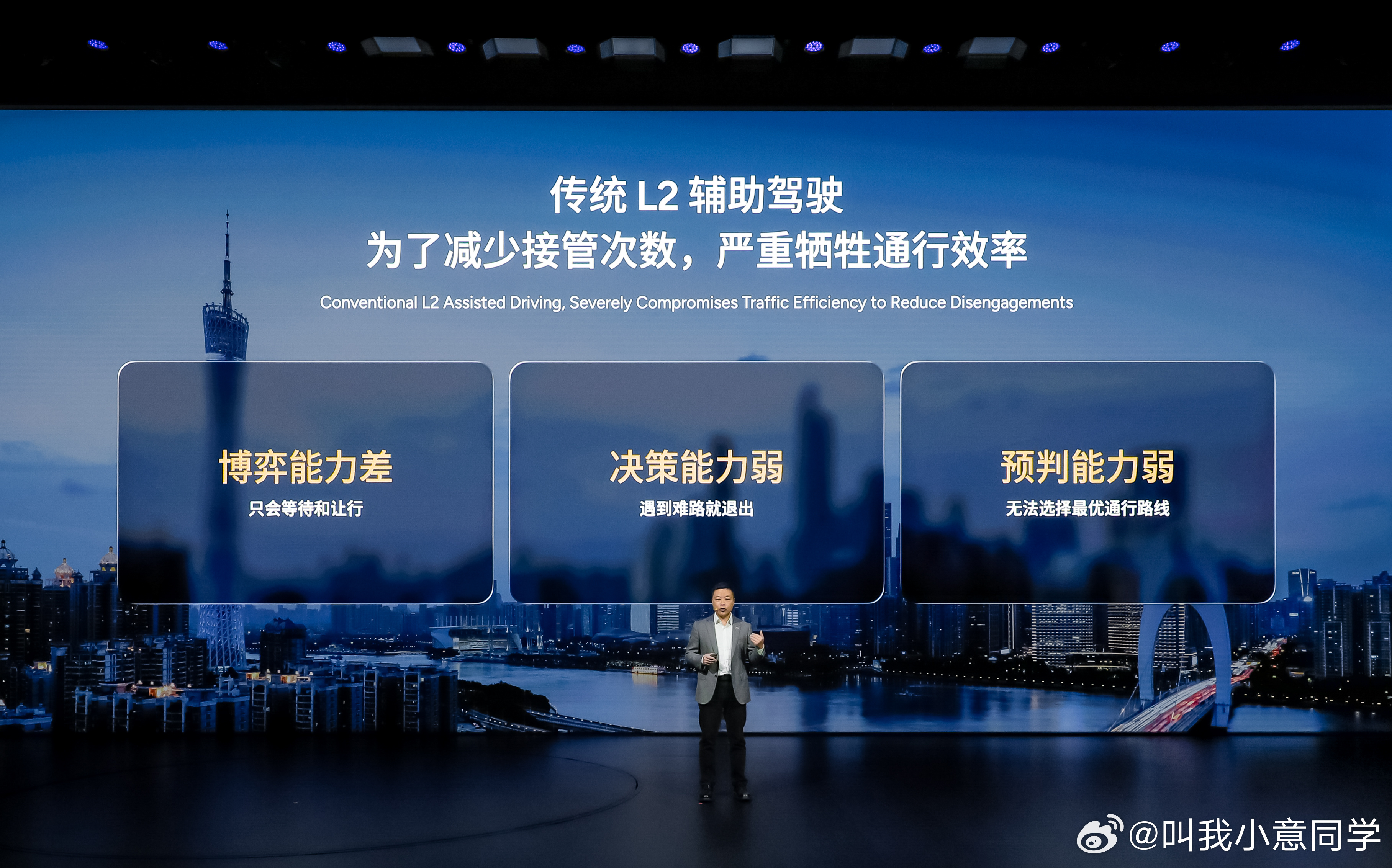 小鹏第二代VLA这个出行效率，直接向老司机看齐。不仅通行效率甩开传统L2、Rob