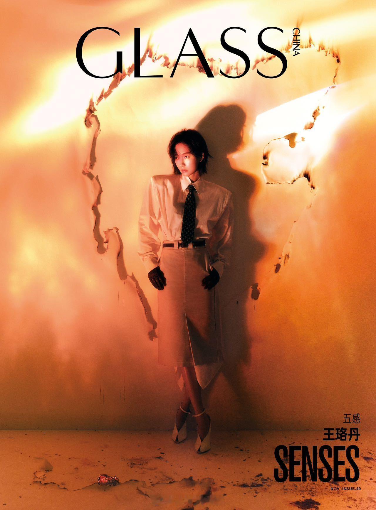 想看王珞丹演阴湿恶女好带感的封面～！王珞丹也是闯进恶女赛道了，Dream一个姐的