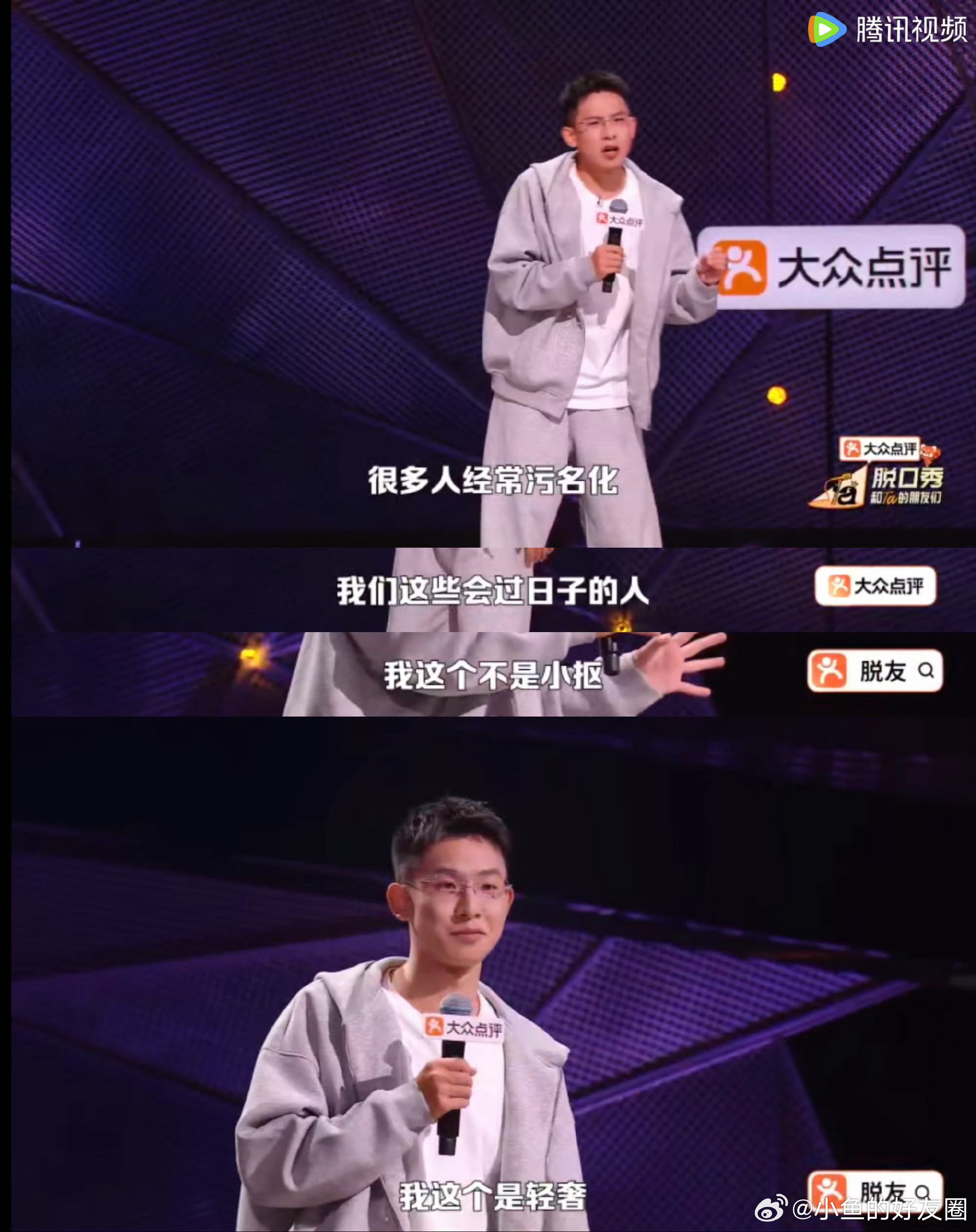 大张伟对小五的轻奢消费观没招了  骑单车上班再吃甜品叫苦尽甘来，大张伟听完叹气：