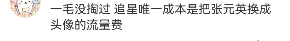 【】闪过很多人 