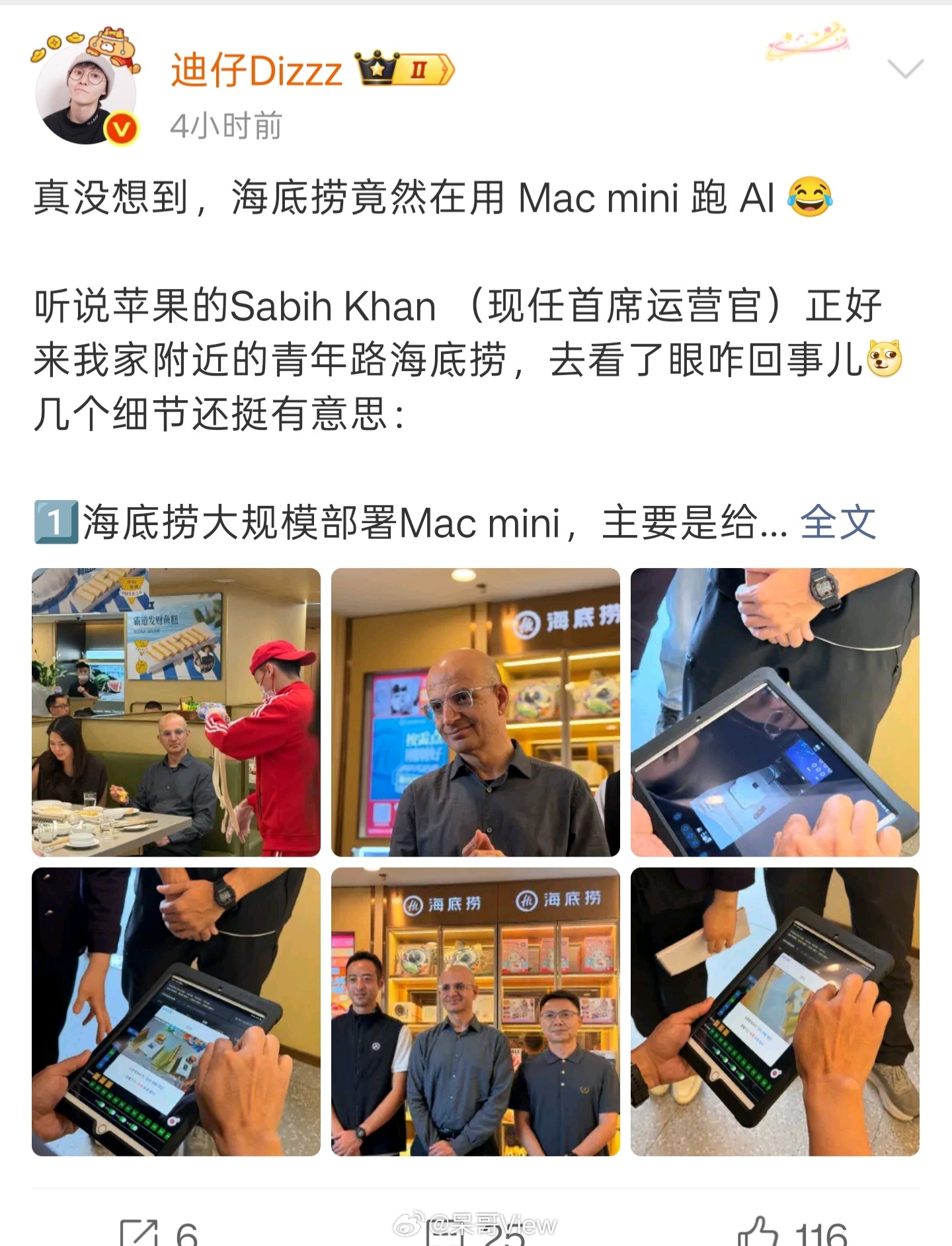 本来我以为这种跨国高管出差，基本都是跑商务会场、走访企业，没想到看到之前一直以为
