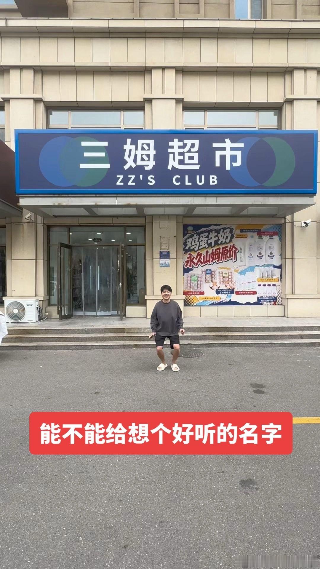 被举报，改了 ​​​