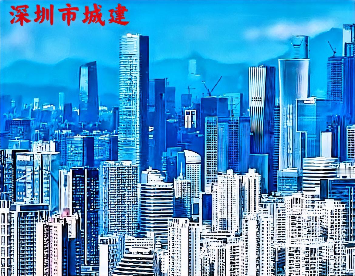 这深圳的城建确实是真的很高大上。由于是沿海地区城市，出海口的优势，加上各个省份交