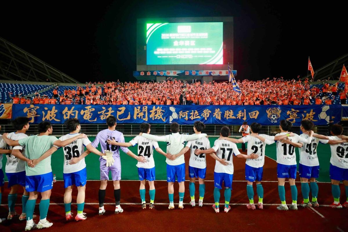 热血征战不负一城期许宁波队以不败晋级首届吴越杯积分赛圆满落幕，宁波队历经一个多月