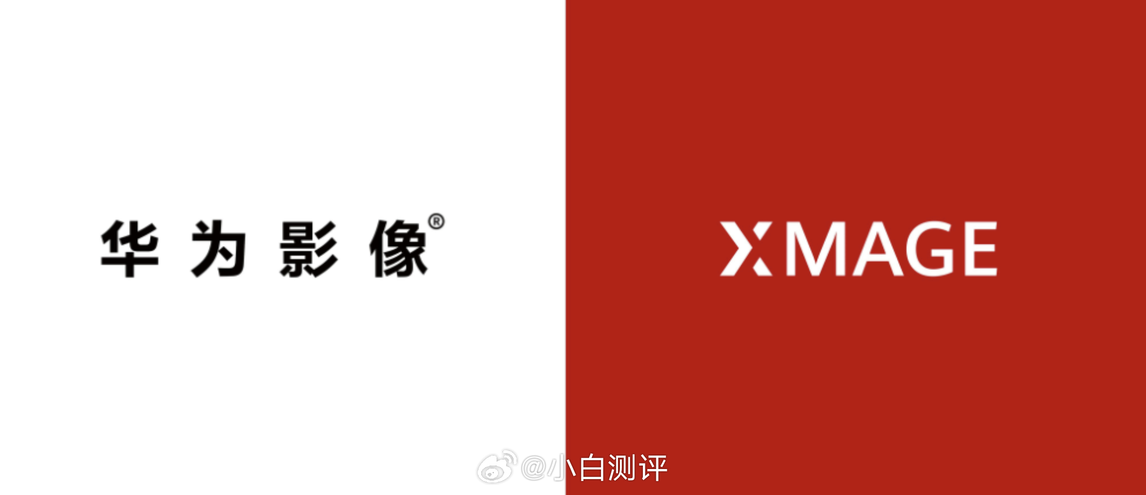 刷到爆料说小米可能推出自己的影像品牌[思考]目前不少手机厂商都有自己的影像品牌，