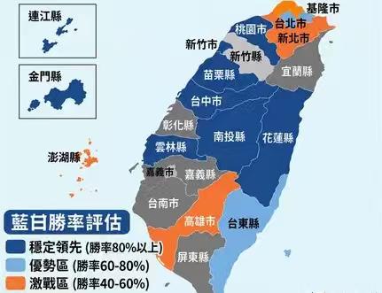 蓝绿白各县市胜率评估，侯友宜抢郑丽文风头，朱立伦值得关注？

日前，距离岛内九合