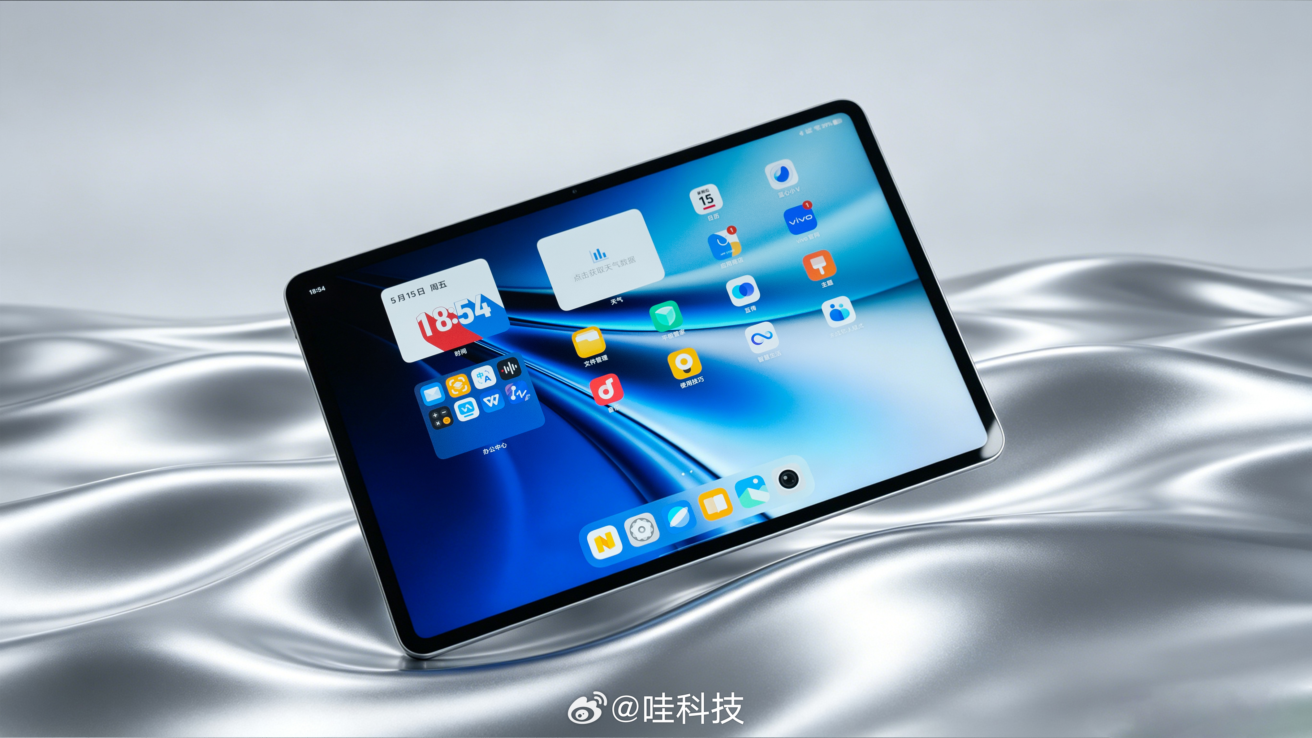 【iQOO Pad6 Pro银翼】哇的图