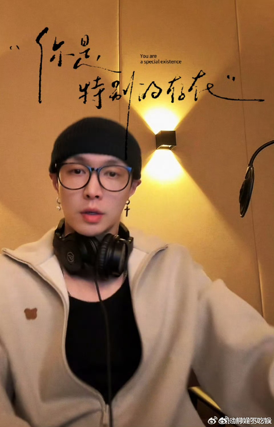 张艺兴竟然在自己的割韭菜app直播还发新歌？粉丝这都能买单 