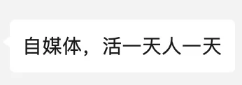 最近，有重庆知名本地大V，怎么讲呢？！如果是刚开始做本地或者吃喝玩乐...