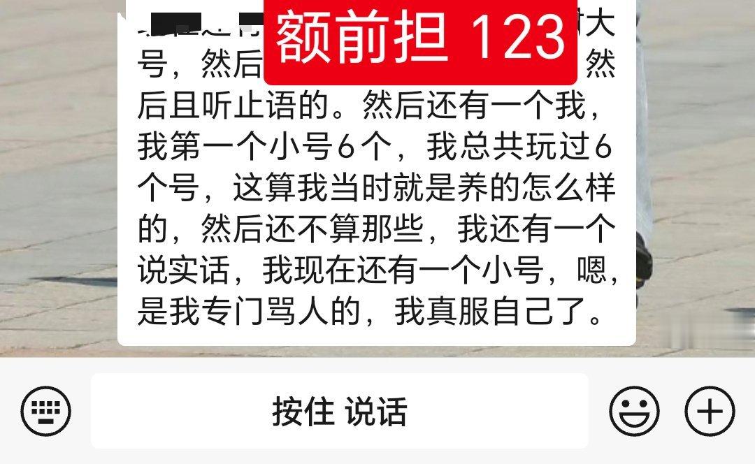 我还有一个小号专门蛐蛐人的 0个好友0个关注 我一直笑 我可能真的是人机 哦，对