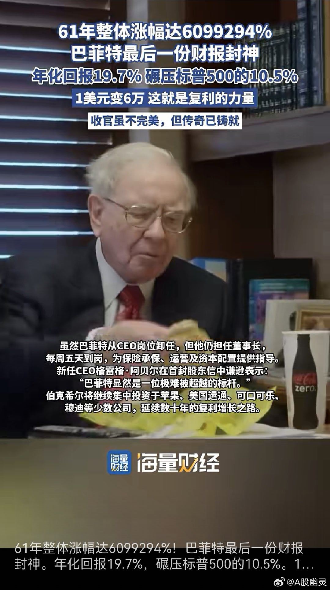 a股   投资    昨天大📉，一片哀嚎，多数人都悲观、难受。有坚定信心和耐心