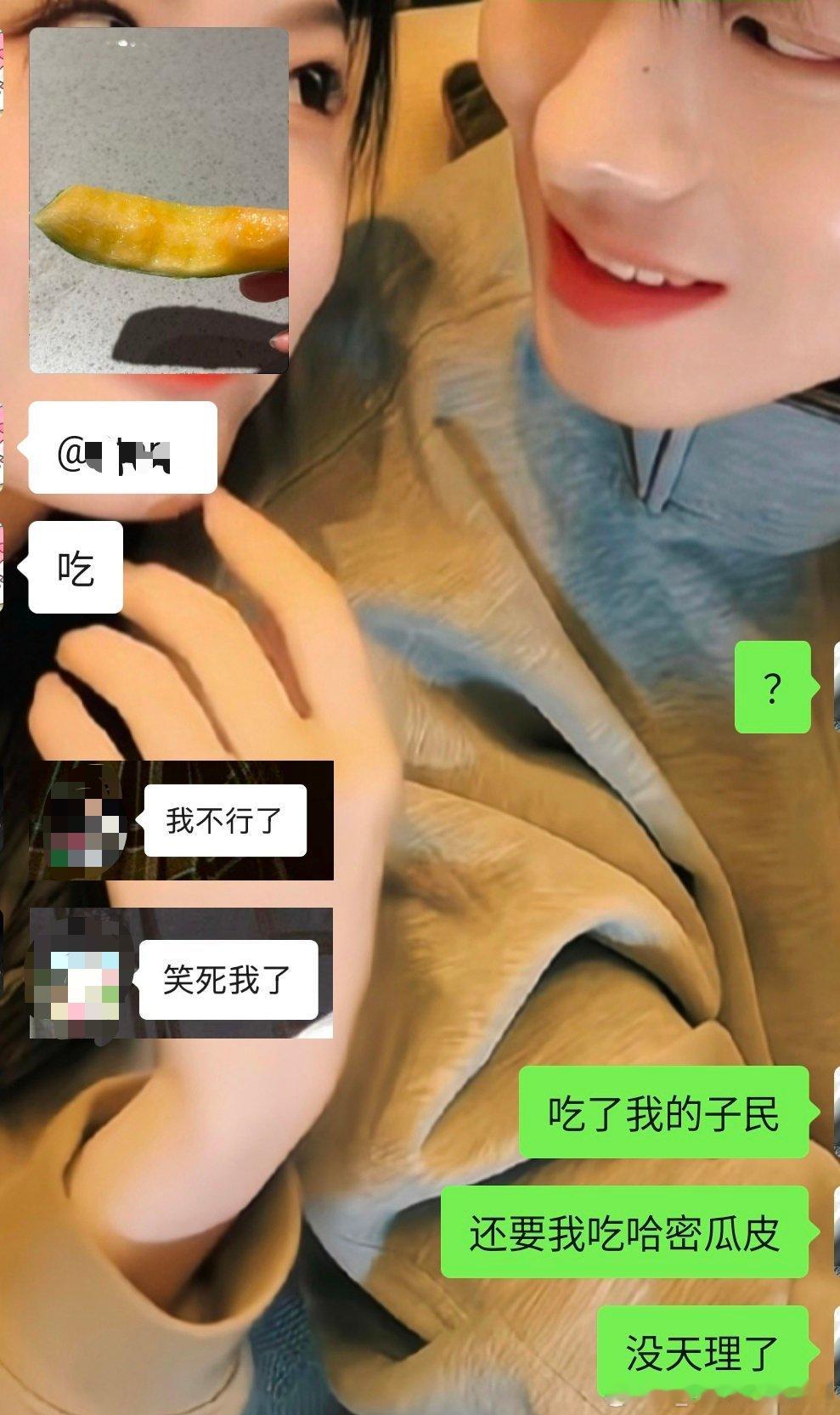 凭什么每天都在磕到了吃火锅还吃了包子就给我吃哈蜜瓜皮？？？