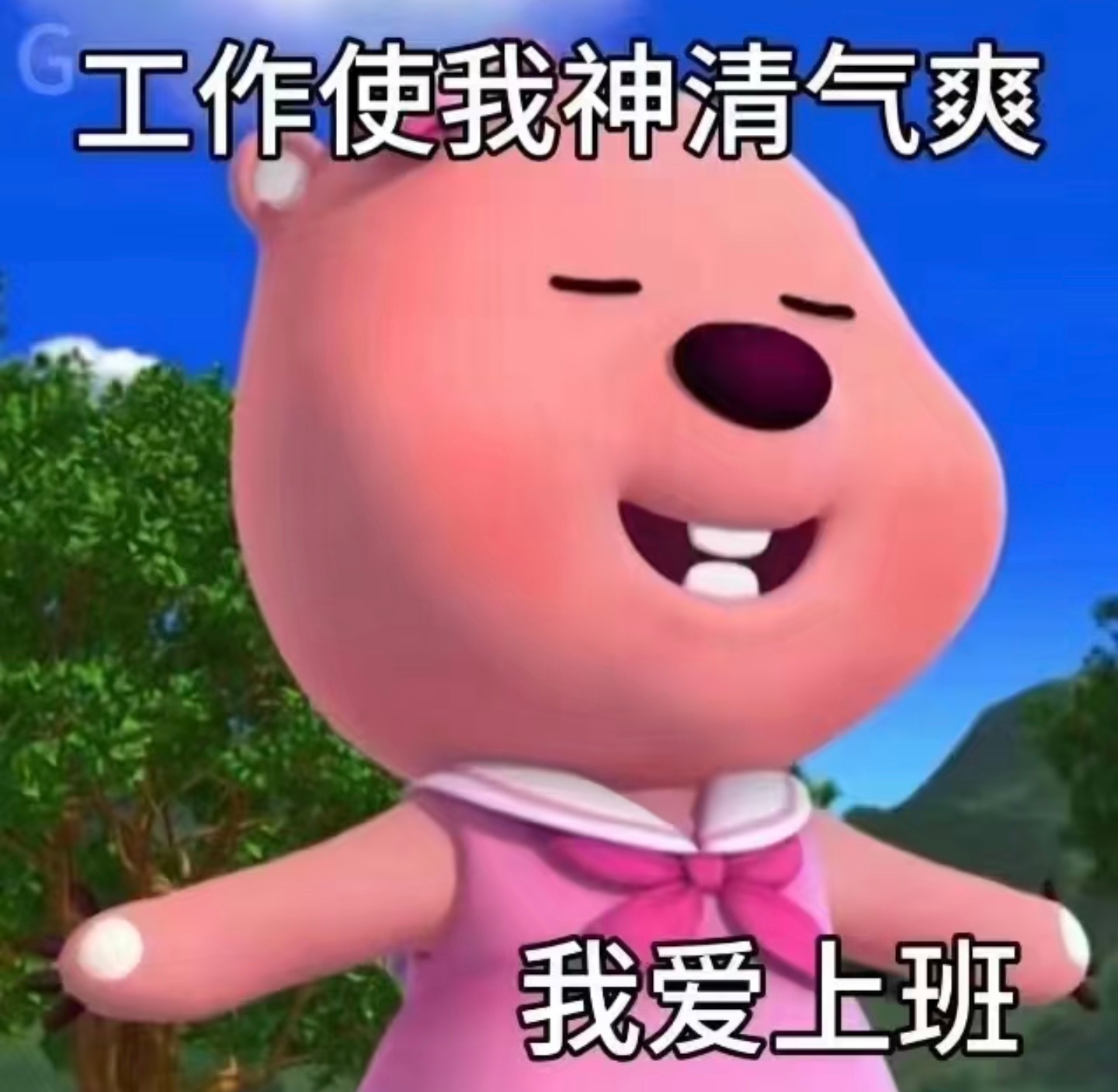 领导为什么不喜欢下属准点下班在领导的世界观里：加班时长=工作能力准点下班=活儿没