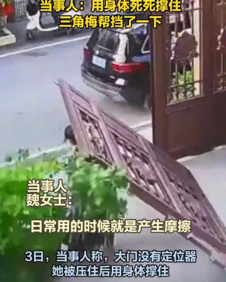 “太吓人了！”湖南永州，一位女子关自家大门时，听见大门有异响便低头查看，不料，几