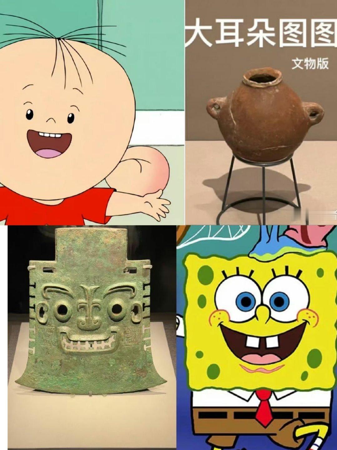 孩子看文物的角度太有想象力了用孩子的角度去看文物，有些美有些可爱，只能说小孩子的