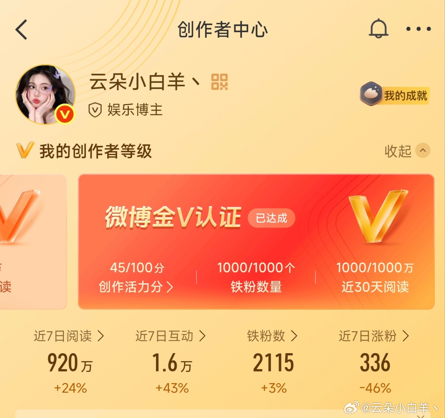 养铁 三天速成铁，有kjj，ygxy极好，不雷任何，直接关我。 
